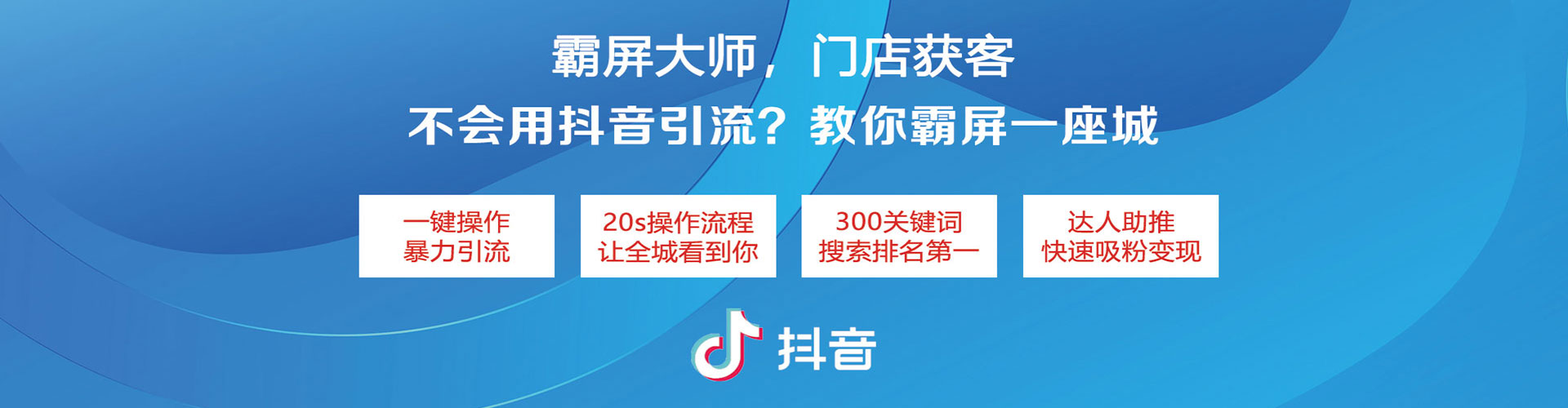 平城百度竞价开户