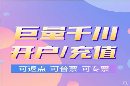 竞价推广开户的技巧与误区：如何避免无效点击