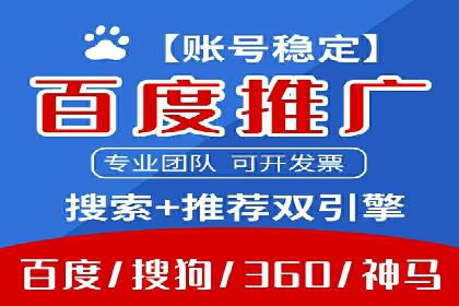 视频案例：信息流广告创意制作与投放技巧