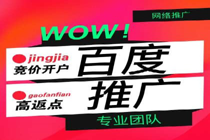 SEM优化师实战经验：如何优化关键词排名