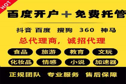竞价开户策略解析：实战案例分享