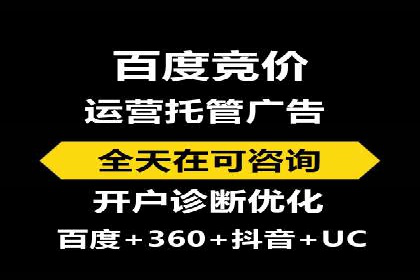 百度搜索广告案例：如何通过精准投放提高转化率
