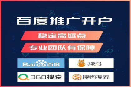 百度竞价排名服务的广告投放技巧与策略