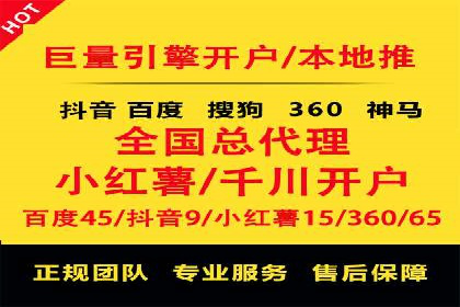 案例分享：SEM推广竞价实战经验总结